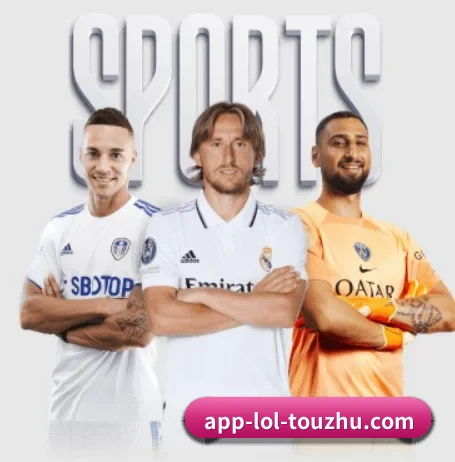 LoL投注 APP 界面